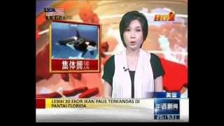 【20120902】 晚间新闻 Part2