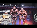 2020 Chicago Pro Review