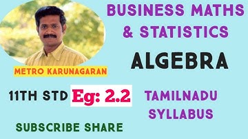 11th Std BM Ex.2.1 Example 2.2 Resolve into partial fractions 7x-1/(x²-5x+6)