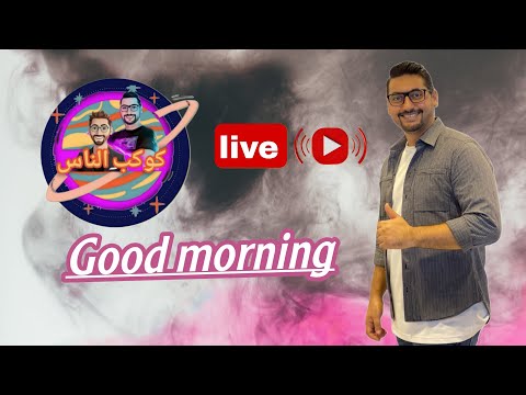 صباح الورد جمعه مباركه