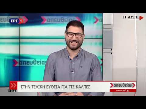 Ν. Ηλιόπουλος: Ασπίδα Δημοκρατίας το απόθεμα που έχουμε - Τα νούμερα βγαίνουν