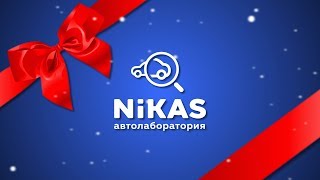 NiKAS24.ru - Идеи для новогодних подарков. С наступающим Новым Годом!