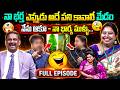 Padmavyuham | Advocate Ramya | BEST MORAL VIDEO | Dr Kalyan Chakravarthy | SumanTv