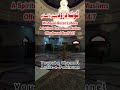 Gosha E Durood Minara Tus Salam Minhaj Ul Quran International Model Town Lahore Auliaepakistan 