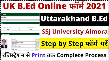 How to fill Uttarakhand B.Ed Entrance Exam Form 2021 | SSJ University B.Ed Entrance Exam Form 2021