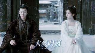 Fangs of Fortune 大梦归离 BGM - Spring Breeze Erhu