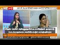 News for Hearing Impaired | செவித்திறன் குறைபாடு உடையோருக்காக வெளியிடப்படும் சிறப்பு செய்தியறிக்கை