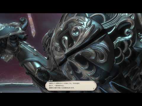 FFXIV "eScape"  (FF5arrange)