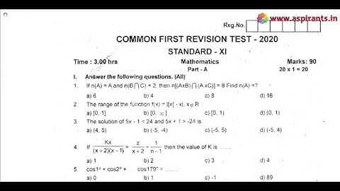 11th Maths First Revision Question Paper 2019-20 | Thanjavur District | English Medium