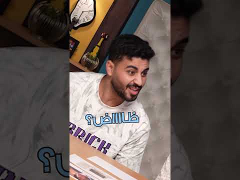 طن عاملة مشاكل كتير في كل حته