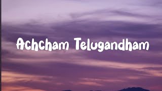 Download Lagu @lyrics_wave_music Acham telugandham telugu lyrical video song | spyder movie lyrical video song MP3