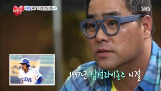 땡큐 130809 #18(8)