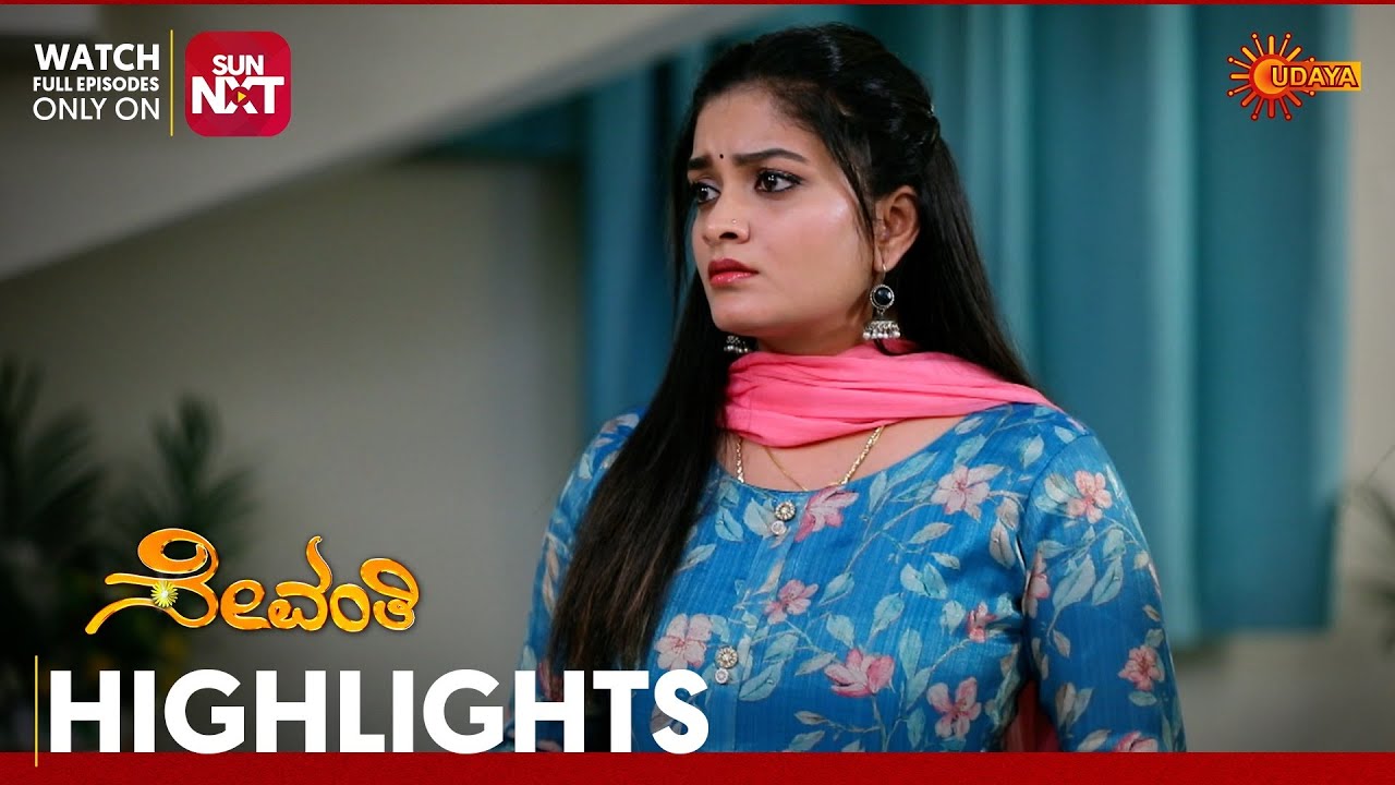 Sevanthi - Highlights | Full EP free on Sun NXT | 24 Dec 2025 | Udaya TV