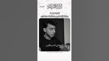 وذا النون اذ ذهب مغاضباً🎧تلاوات خاشعة قصيرة🕊️القران الكريم🕊️تلاوة هادئة تريح الاعصاب#قران_كريم