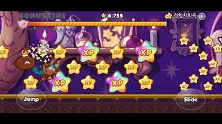 Kakao Cookie Run - Secret Experience Potion Workshop