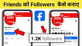 Facebook Friends Ko Followers Kaise Banaye | Facebook Friends Ko Followers Me Kaise Badle 