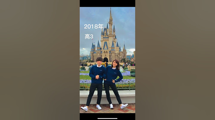 高3の時と今！こうくんがとんでもなく大きくなりました！また2人でディズニー行きたいカップル 夜のひと笑い ディズニー