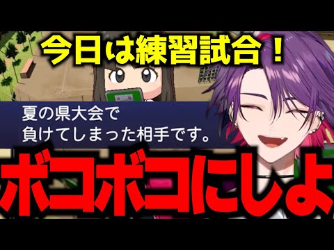 [Day 5 of Training] Kaitou Gakuen High School in 90 Seconds [Hibari Watarai / NijiKou 2023 / Clip]