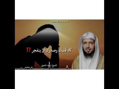 اذا ضاق رزقك اسمع يارفيق الدرب 