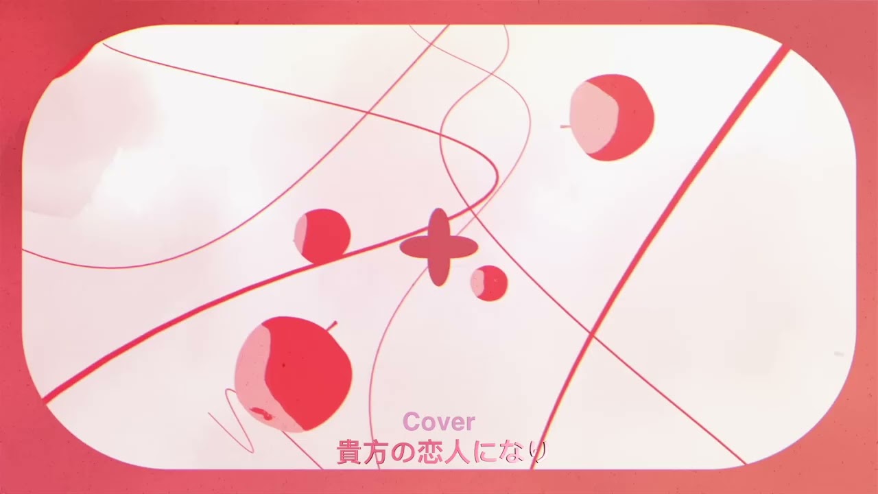 [Cover] 貴方の恋人になりたい (anata no koibito ni naritai) ChoQMay (チョーキューメイ) || Karzel&Friend