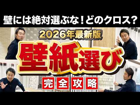 お好きな色に張り替え致します✩.*˚ Complete Guide] Fake ○○ patterns are easily spotted! How to