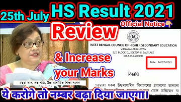 Review of HS Result 2021|wbchse result 2021|hs result 2021 news today|Hs review result 2021|Review
