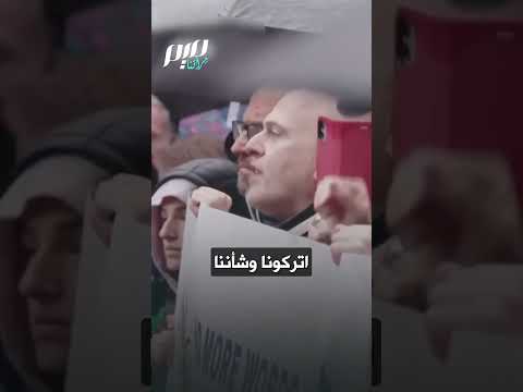 بعد هج وم كنيس مانشستر محتجون يه ود لديفيد لامي ع ار عليكم