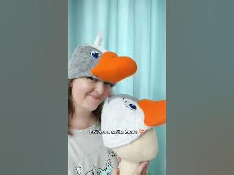 Шапки-маски Два Весёлых Гуся. - YouTube