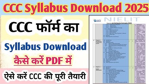 CCC Syllabus 2025 | How to Download CCC Syllabus PDF | NIELIT CCC Full Syllabus Details in Hindi