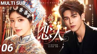 【MULTISUB】▶EP06🔥Peking Opera Girl Kicked Out by Her Master…Then Moves In with a Genius Producer!