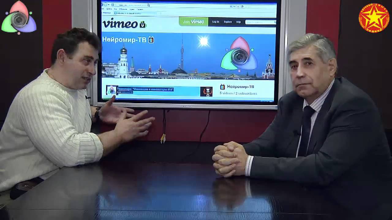 Neuromir: interview with Vladimir Rubanov. part 2 of 3