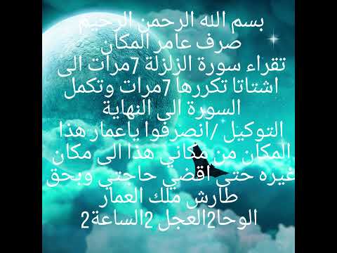 صرف عامر المكان ٨ نوفمبر ٢٠٢١