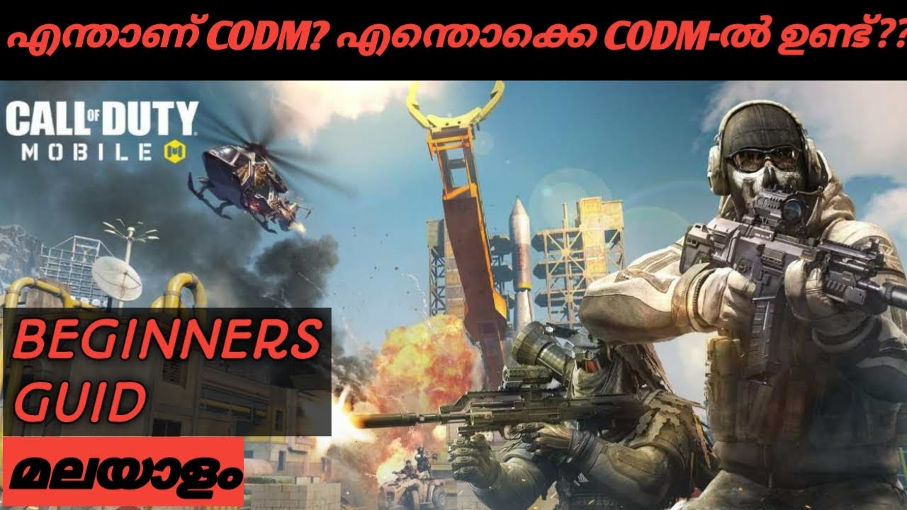 എന്തൊക്കെ ആണ് CODMല്‍ ഉള്ളത് ??? മലയാളം Cod Tips and Tricks