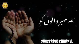 Sabr Karo Inshallah | WhatsApp status | Islamic Status Video