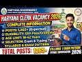 🔥 Haryana High Court Vacancy 2026 Out | 1265 Clerk Posts 🏛️ |Eligibility, Exam Pattern &amp; Apply