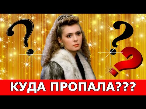 Вы ахните! Когда узнаете, как сейчас выглядит Ирина Маркова - звезда фильма "Настя"