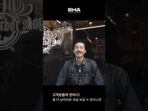 [골목상권_2023-06] 교동골목 홍보 영상