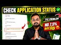 Check your application status | yaar ku Reject agum| tfc problem | verification started TNEA-2026 