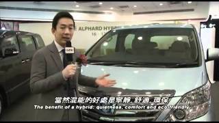 New Toyota Alphard Vellfire 2012 .flv