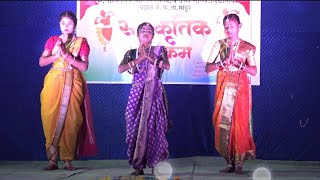 Aai Tujh Deul आई तझ दऊळ Dance Performance 2026