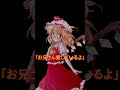 ゆっくり　もしもヤンデレ○○に「愛してる」と言ったら　#Shorts