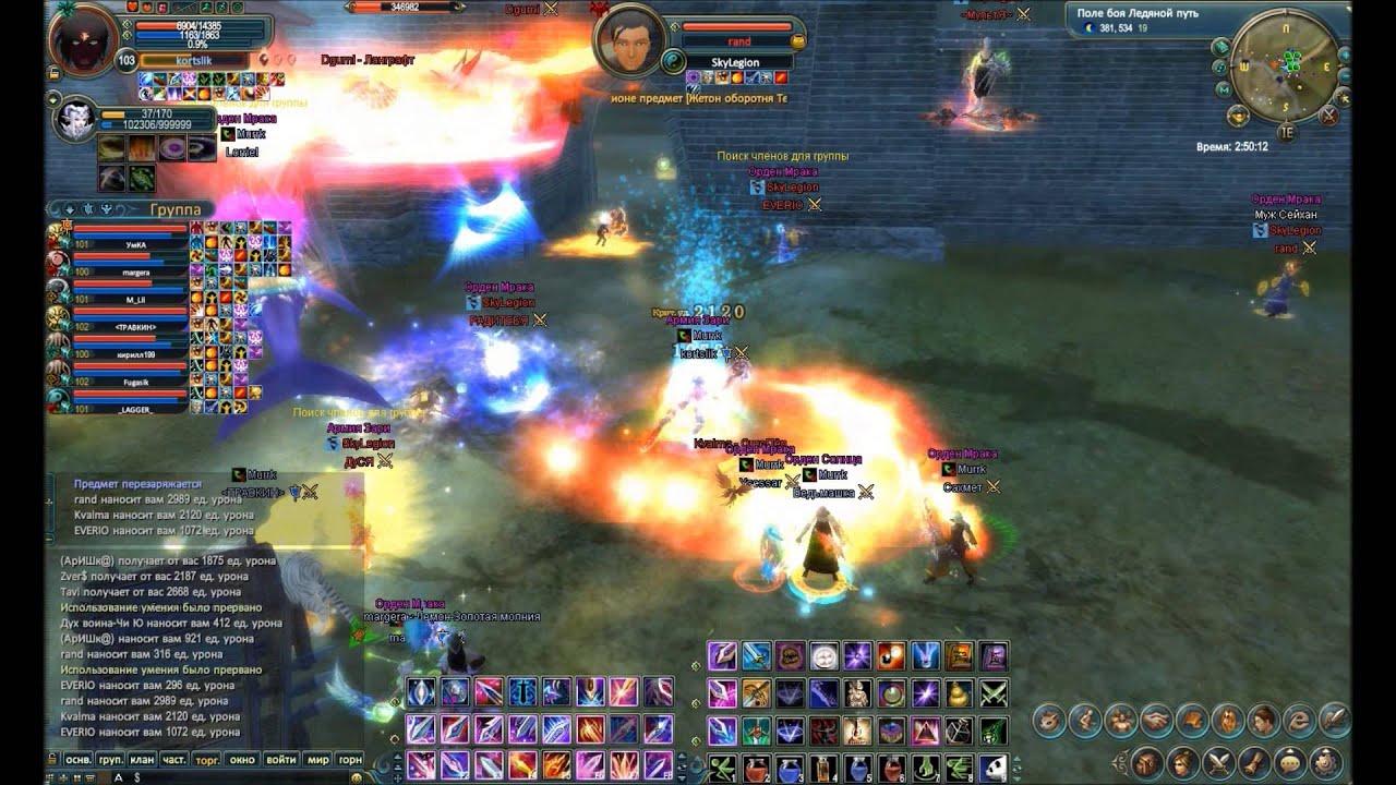 Murrk vs SkyLegion 27.04.13