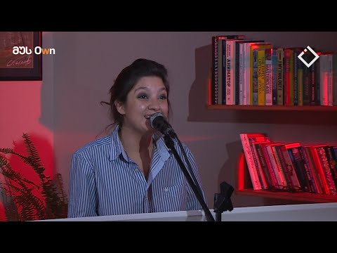 მარიამ ლაქაშვილი მომღერალი - მუს own   29.11.2022