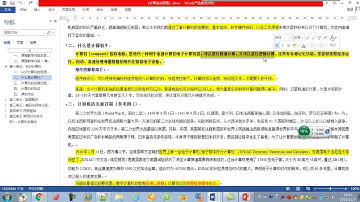 第一天第一节 python全栈s3  计算机发展史