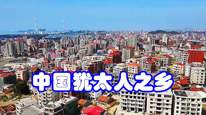 福建莆田那麼多超級富豪村，他們財富怎麼來的？ - 天天要聞