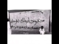 خبر جابولك يفرحك حبيبك مات من جرحك
