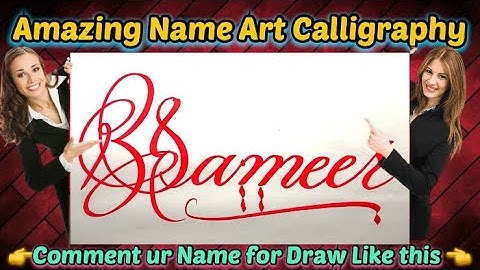 Sameer Name Signature Calligraphy Status | How to Draw, Cursive Calligraphy with Cut Marker