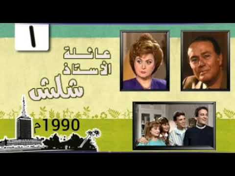 روائع الدراما المصرية في التسعينات حصري