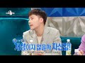 Capture de la vidéo Kim Sunggyu To Kim Gura 'Why Would You Ask Me That?' 😂😂😂|