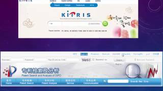 Introduction to Patent Searching